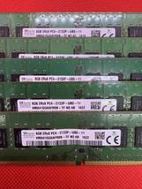 SKhynix 8GB 2Rx8 PC4-2133P-UB0-11 5枚　UB0-10 3枚　デスクトップPC用DDR4メモリ2種　8GB8枚セット計64GB 管13_画像3