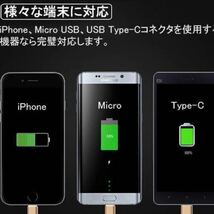 新品　3in1 ブラック　ケーブル　　1.5m 充電ケーブル　充電器　iPhone Cケーブル　lightningケーブル　Android マイクロUSB USB_画像2