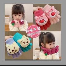 新品　プーさん ブルー　可愛い　2-8歳用　可愛い　デコ　手袋　ぬいぐるみ マスコット ふわもこ　キッズ　ジュニア　雑貨　男の子　女の子_画像3