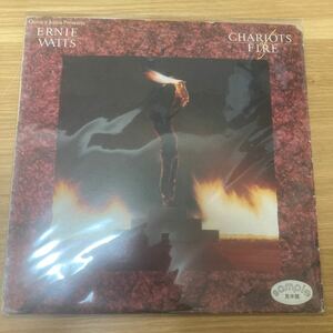 ernie watts chariots fire LP