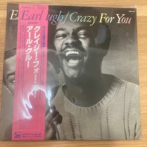 earl clugh crazy for you LP