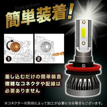 LED フォグランプ ライト H8/H9/H11/H16 ヘッドライト 6000K バルブ ledフォグランプh8 ledフォグランプh11 車検対応 軽バン 軽トラ 小型車_画像9