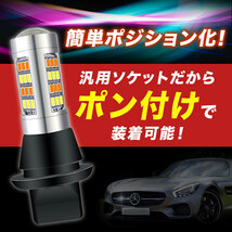 LED ウインカーポジションキット ウインカー ポジション化 led ポジションランプ T20 ピンチ部違い 汎用 バルブ ホワイト アンバー ライト_画像5