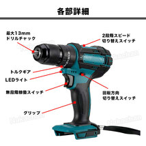 ドリルドライバー 電動ドライバー 電動ドリル 18V マキタ互換 makita 振動ドリル ネジ 穴空け コードレス 多機能 DIY リフォーム 小型 061_画像8