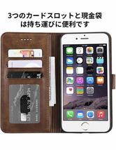 iPhone 6 plus/6s plusケース 手帳型スマホケース アイフォン_画像2