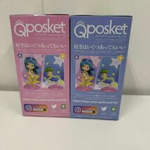 【早い者勝ち】 バンプレスト うる星やつら Q posket together LUM&TEN フィギュア qposket ラム テン 2種セット_画像2