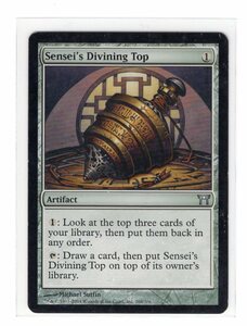 MTG/CHK/英語/アンコモン/師範の占い独楽/Sensei's Divining Top