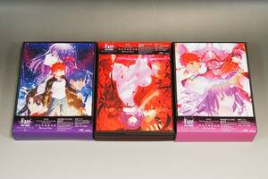 Blu-ray 劇場版 Fate/stay night [Heaven's Feel] Ⅰ/Ⅱ/Ⅲ　【完全生産限定版】全３章セット