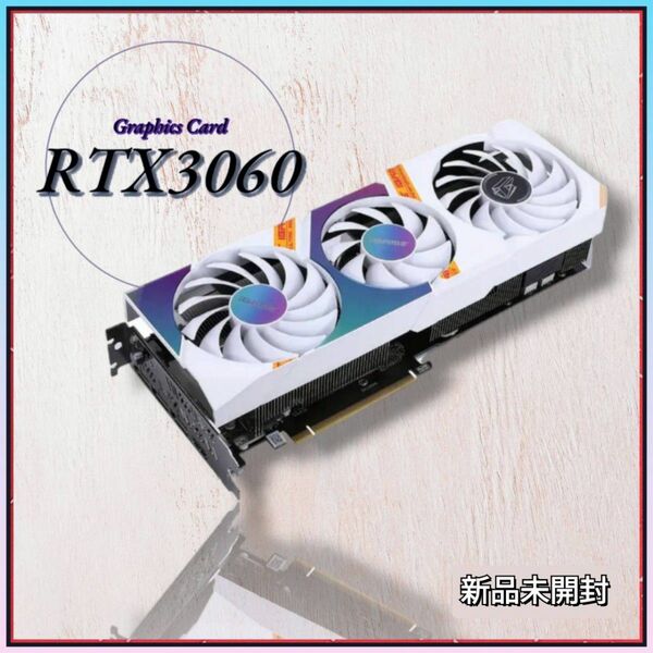 【新品未開封】『グラフィックボード』RTX3060 白 ホワイト PCパーツ　iGame RTX 3060 Ultra W OC