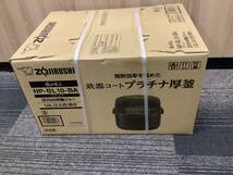 u9179 新品未開封 象印 ZOJIRUSHI 炊飯器 極め炊き NP-BL10-BA 圧力IH炊飯ジャー（5.5宇9179_画像1