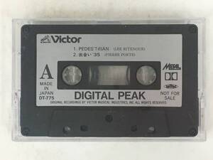 ■□T217 非売品 Victor DIGITAL PEAK DT-775 METAL メタル デモンストレーションテープ カセットテープ□■