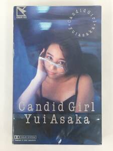 ■□T406 未開封 浅香唯 Candid Girl キャンディッド・ガール カセットテープ□■