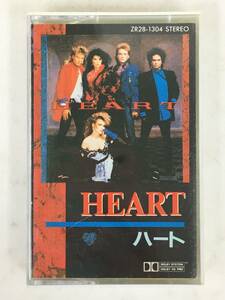 ■□T648 HEART ハート カセットテープ□■