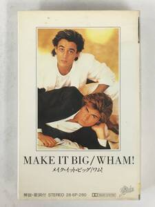 ■□T654 WHAM! ワム! MAKE IT BIG メイク・イット・ビッグ カセットテープ□■