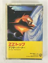 ■□T658 ZZ TOP ZZ トップ ジージー・トップ AFTERBURNER アフターバーナー カセットテープ□■_画像1