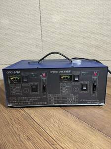 1円スタート　OPTIMA オプティマ OPC-2410 24V充電器（12V 10A×2Ch）バッテリー　ProTec P12100 動作品