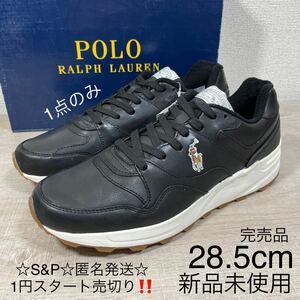 1円スタート売切り 新品未使用 ポロ ラルフローレン POLO RALPH LAUREN スニーカー 靴 正規品 ブラック 天然皮革 レザー 28.5cm UK9 完売品