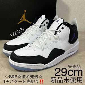 1円スタート売切り 新品未使用 ナイキ ジョーダン コートサイド 23 スニーカー NIKE Jordan Courtside 23 29cm ホワイト 正規品 1 2 4 7 