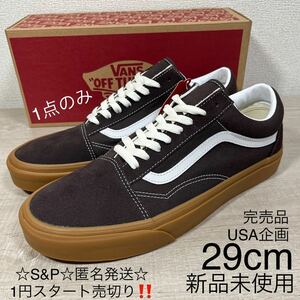 1円スタート売切り 新品未使用 バンズ オールドスクール VANS OLDSKOOL スニーカー USA企画 29cm 完売品 ガムソール authentic sk8