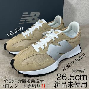 1円スタート売切り 新品未使用 New Balance ニューバランス 327 ベージュ ホワイト スニーカー 靴 アウトドア 26.5cm 完売品 574 996 990