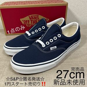 1円スタート売切り 新品未使用 vans バンズ ERA エラ 定番カラー ネイビー USA企画 完売品 27cm SK8 オーセンティック オールドスクール