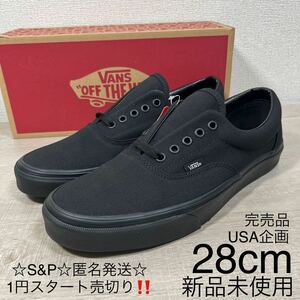 1円スタート売切り 新品未使用 vans バンズ ERA エラ 定番カラー ブラック USA企画 完売品 28cm SK8 オーセンティック オールドスクール