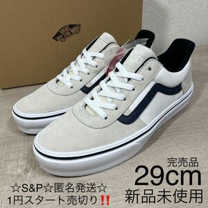 1円スタート売切り 新品未使用 VANS バンズ スニーカー MODULO 天然皮革 ホワイト29cm 軽量 完売品 スリッポン オールドスクール ERA SK8