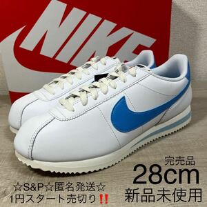 1円スタート売切り 新品未使用 NIKE CORTEZ ナイキ コルテッツ スニーカー 定番 ホワイト ブルー 28cm レザー 完売品