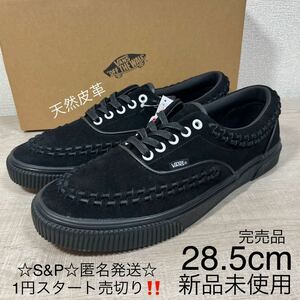 1円スタート売切り 新品未使用 vans バンズ ERA エラ スニーカー ブラック オールスエード 天然皮革 28.5cm オーセンティック SK8