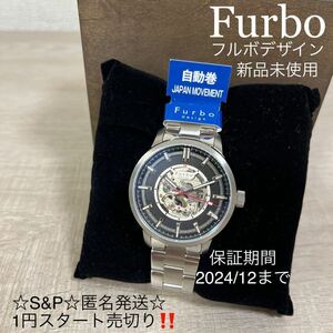 1円スタート売切り 新品未使用 フルボデザイン 腕時計 Furbo design メンズ ステンレスベルト 自動巻き 定価24,200円 5気圧防水