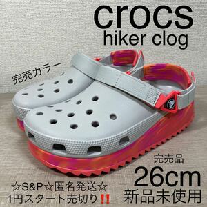 1円スタート売切り 新品未使用 crocs クロックス hiker clog ハイカークロッグ サンダル スリッポン 希少 完売カラー 26cm 完売品