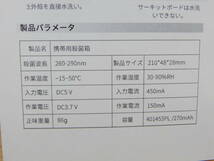 Z3010★\1～衛生機器　家庭用　殺菌箱/歯ブラシ除菌器　携帯用　美品_画像7