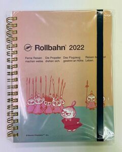 【ムーミン】ロルバーン ダイアリー L 2022年 リトルミイと兄弟たち
