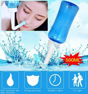 新品◇鼻洗浄クリーナー　鼻うがい　大人　子供　鼻プロテクター　鼻を綺麗に洗浄　アレルギー鼻炎　500 ml