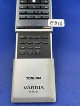 EB16 ■動作不良時1週間以内返金●【東芝 リモコン 】 SE-R0290 レコーダー用 RD-S601/RD-X7/RD-A600/RD-A300_画像5