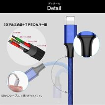 3in1 充電ケーブル USB ケーブル 3A 急速充電 充電コード USB Type C ケーブル Micro USB 充電ケーブル 1.2M 2本セット U56_画像6