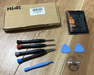 aousavo hb396285ecw 互換バッテリー　電池パック　工具セット　Z137