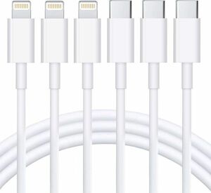 USB-C ライトニングケーブル 1.8M 3本セット MFi認証 タイプc iphone 充電 ケーブル type-c lightning ケーブル V7