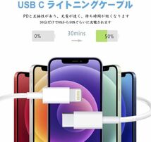 USB-C ライトニングケーブル 1.8M 3本セット MFi認証 タイプc iphone 充電 ケーブル type-c lightning ケーブル V12_画像5