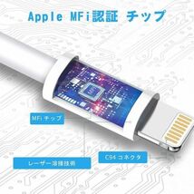 USB-C ライトニングケーブル 1.8M 3本セット MFi認証 タイプc iphone 充電 ケーブル type-c lightning ケーブル V12_画像7