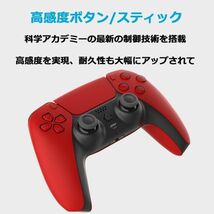 PS4コントローラー 【 Newluck 2023年5月発売NEWモデル 】 ps4 コントローラー 無線Bluetooth接続 800mAh大容量バッテリー W94_画像8