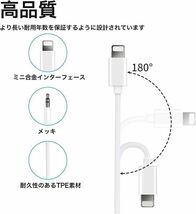 iPhone オーディオ 変換ケーブル Lightning to 3.5 mm オスAux オーディオケーブル 車載用 HIFI (2M) Y38_画像8