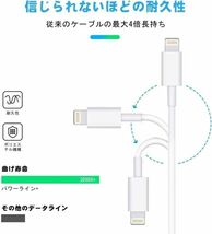 USB-C ライトニングケーブル 1.8M 3本セット MFi認証 タイプc iphone 充電 ケーブル type-c lightning ケーブル V6_画像9