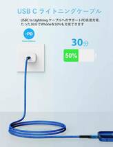 USBC ライトニングケーブル 2m タイプC iPhone 充電ケーブル PD対応 Type-c Lightning ケーブル 急速充電 (2本 青) U28_画像4