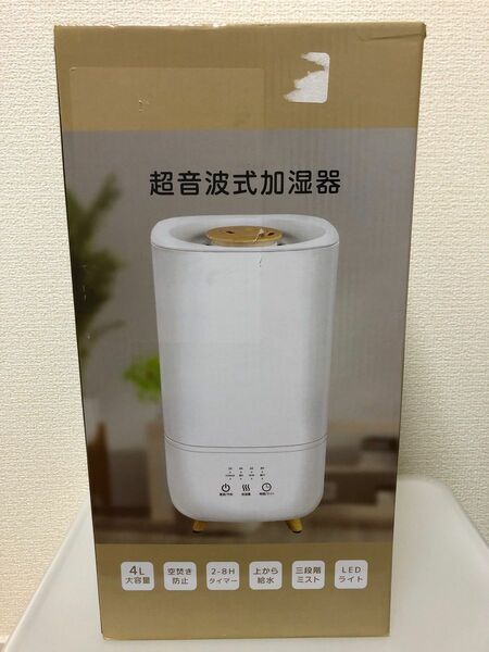 超音波式 加湿器　新品未使用品