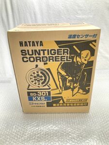 16【P510】◆新品◆ HATAYA ハタヤ BG-301 KXS型 温度センサー付 SUNTIGER CORDREEL コードリール