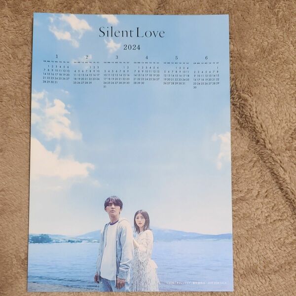 Silent Loveカレンダーカード