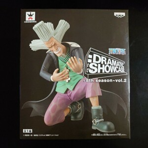 ワンピース DRAMATIC SHOWCASE 8th season vol.2 Dr.ヒルルク　冬島