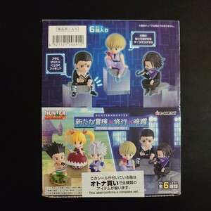 HUNTERHUNTER PITTORI COLLECTIONS 新たな冒険×修行×暗躍 全６種セット ゴン キルア ビスケ クロロ フェイタン シャルナーク