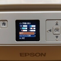 【動作OK・当日発送】エプソン/EPSON　カラリオ/Colorio　インクジェット複合機 プリンター　EP-706A_画像5